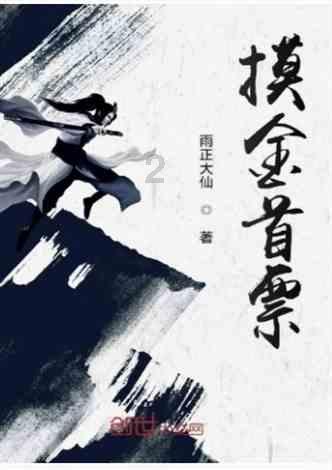分数简便运算？